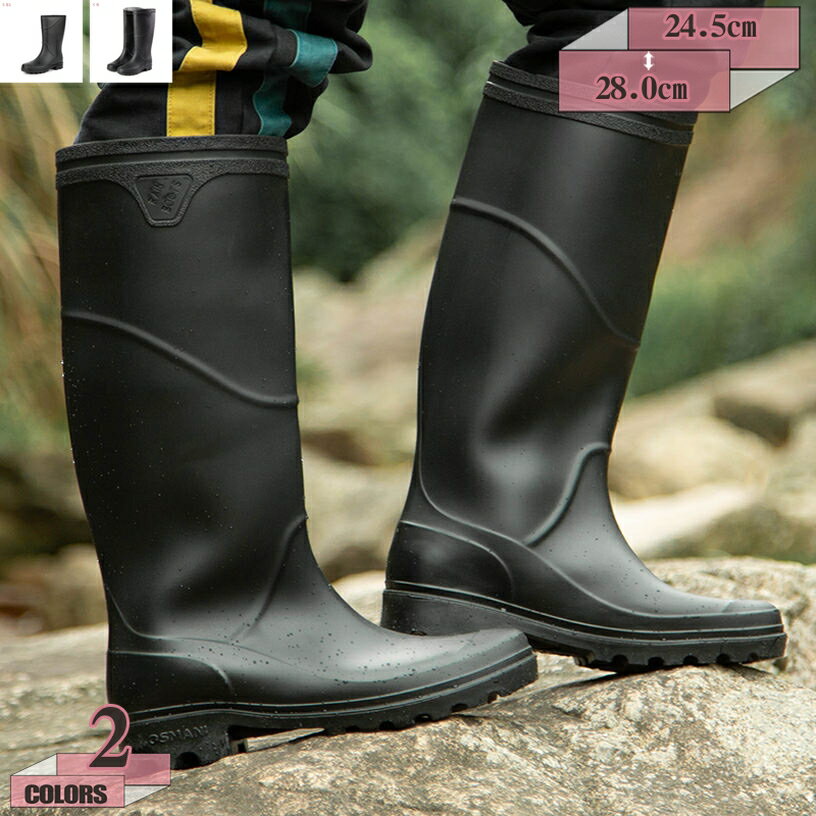 レインブーツ メンズ ブーツ 完全防