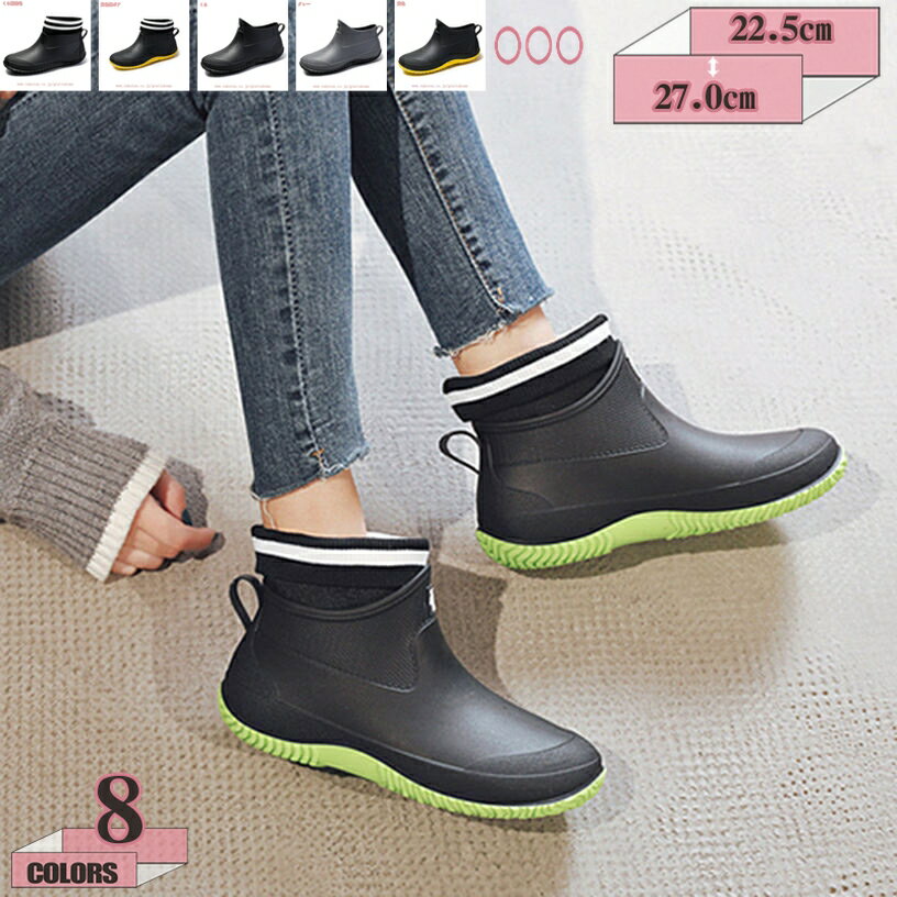 梅雨 レインブーツ 完全防水 防水 メンズ 男女兼用 レイン ブーツ ショートブーツ ワークブーツ レインシューズ 滑らない 歩きやすい 雨 雪 長靴 軽量 ショート丈 ラバーブーツ 無地 梅雨 台風 大雨 靴 プレゼント gratiahome