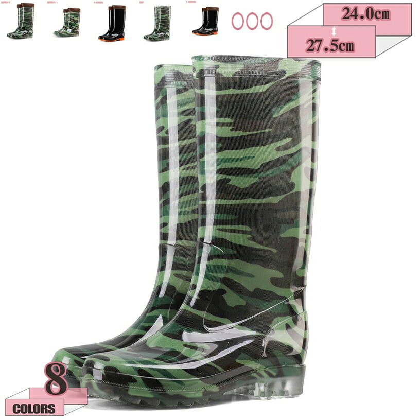500円OFFクーポン レインブーツ メンズ 長靴 ロング ファッションブーツ 雨 撥水 長靴 雨靴 無地 PVC 滑り止め レディース長ぐつ おしゃれ 雨具 シンプル レイングッズ 雨の日 梅雨 ラバー 軽量 可愛い 男性 オールシーズン 完全防水 通勤 通学 gratiahome