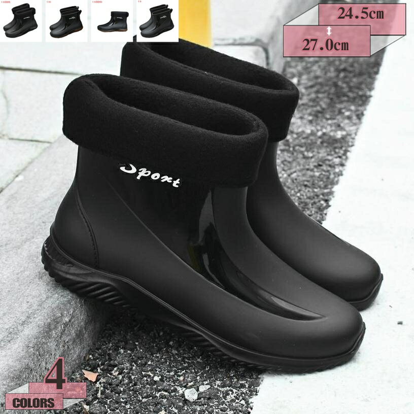 レインブーツ レインシューズ 長靴 