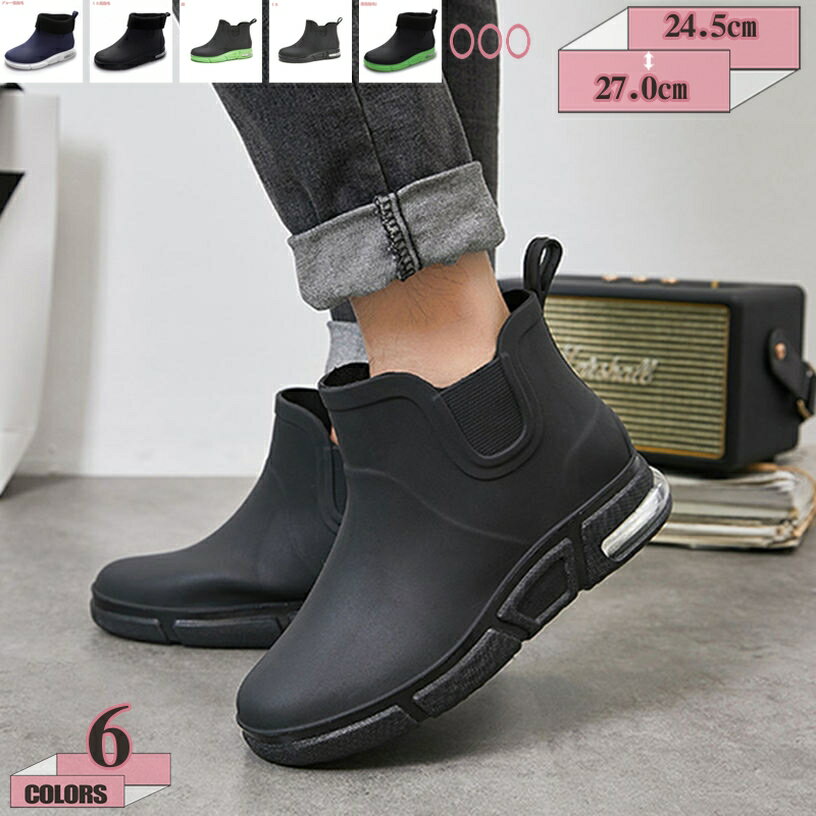 防水 防滑 レインブーツ メンズ レ�