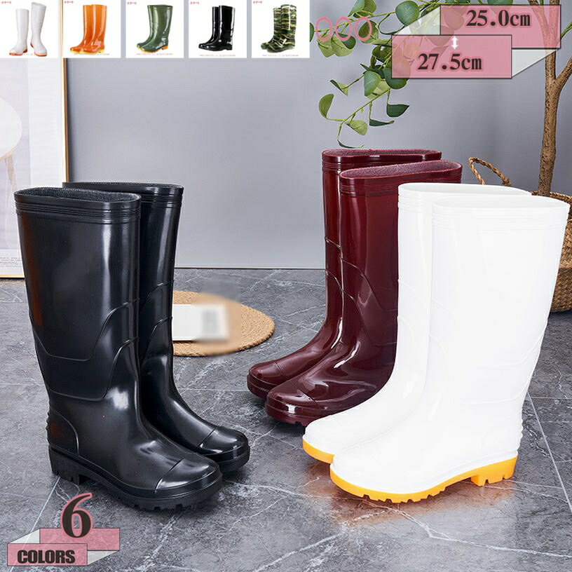 レインブーツ 長靴 折りたたみ可能 軽量 メンズ レインシューズ ロング丈 滑らない 防水シューズ エンジニア ロングブーツ キャンプ 家..