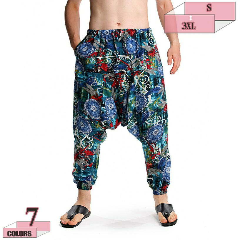 1000円OFFクーポン アラジンパンツ レディース メンズ エスニック パンツ 柄 サルエル サルエルパンツ 大きいサイズ アジアン ファッション ヨガ ワイド ヨガウェア おしゃれ ゆったり アジアンパンツ gratiahome