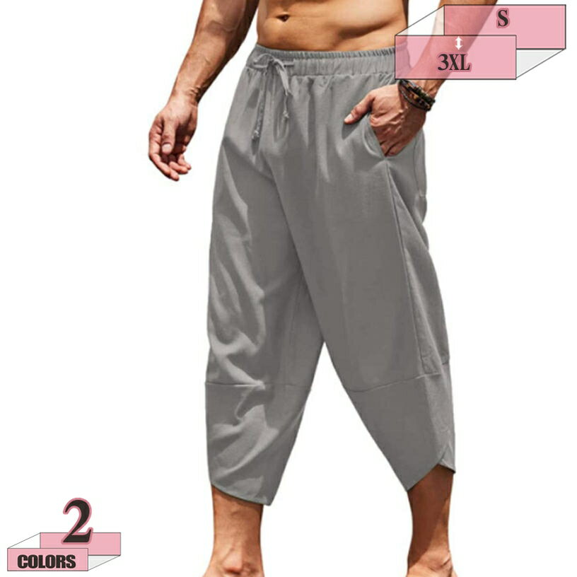 1000円OFFクーポン アラジンパンツ メンズ サルエルパンツ ヨガパンツ 通気性 涼しい タイパンツ 無地 ふんわり リネン アジアン エスニック 民族衣装 ワイドパンツ サルエルパンツ ダンス サルエルパンツ gratiahome