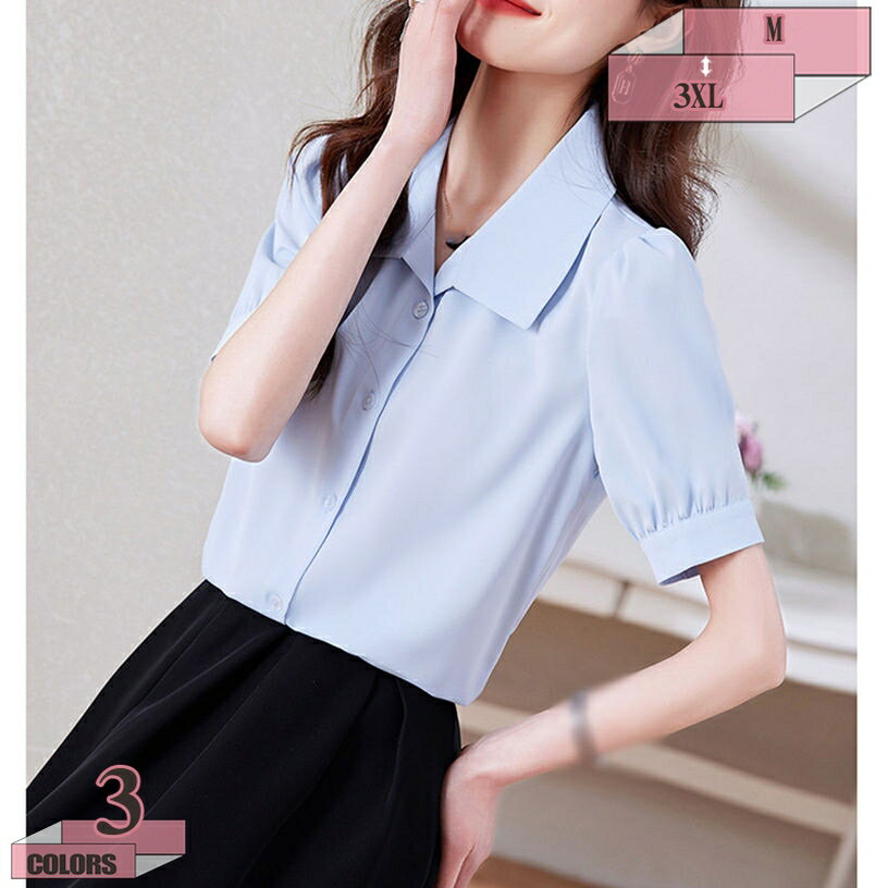 777円OFFクーポン ブラウス 夏 レディース シャツ 半