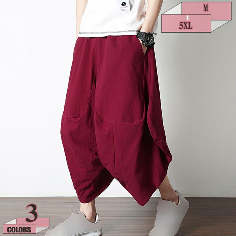 棉制褲子 - 1000円OFFクーポン サルエルパンツ メンズ アラジンパンツ タイパンツ ヨガパンツ アジアン ファッション エスニックファッション ワイドパンツ ふんわり リネン 綿麻 春 夏 メンズ ダンス ゆったり 部屋着 ビッグサイズ 大きいサイズ ゆったり gratiahome
