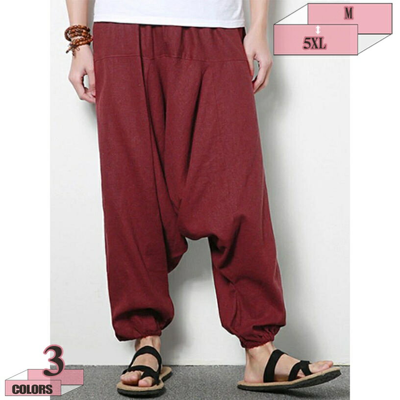 1000円OFFクーポン サルエルパンツ メンズ エスニックファッション サルエル メンズ サルエルパンツ アラジンパンツ バルーンパンツ ボトムス 大きいサイズ ウエストゴム 無地 個性的 アジアン ファッション 春 夏 gratiahome
