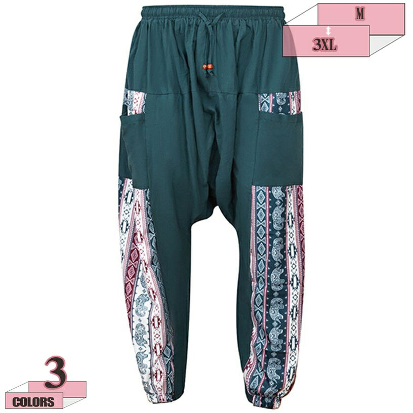 1000円OFFクーポン サルエルパンツ メンズ レディース パンツ エスニックファッション メリハリこなれ感 ヒンディカーゴサルエルパンツ ダンス 大きいサイズ ヨガ 柄 アラジンパンツ ハイウエスト ウエストゴム アジアン 春服 gratiahome