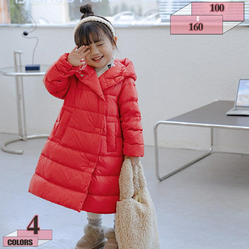 楽天グラティアHOME1000円OFFクーポン ダウンコート キッズ 子供服 男の子 ダウンジャケット 通学 キッズ服 防寒 秋冬 アウター 冬 通園 防寒保温効果 ジャケット 子どもアウター 防風 保温 可愛い おしゃれ お出かけ 旅行 アウトドア 軽量 ブルゾン フード gratiahome