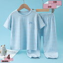 760円OFFクーポン 100-160cm 子供パジャマ キッズ 男の子 女の子 半袖 長ズボン パジャマ 上下セット ルームウェア 夏 薄手 綿 部屋着 吸汗 通気 ナイトウェア ジュニア セットアップ 肌に優しい 寝間着 冷房対策 家着 カジュアル 通園 gratiahome