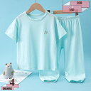 1670円OFFクーポン パジャマ 2点セット キッズ ルームウェア 女の子 男の子 綿100 夏 部屋着 上下セット 子供服 ベビーパジャマ 半袖 長ズボン ...