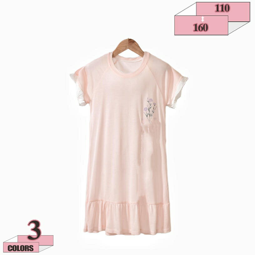 777円OFFクーポン 女の子 パジャマ 半袖 ワンピース キッズパジャマ ジュニア 子供 姫系 ネグリジェ キ..