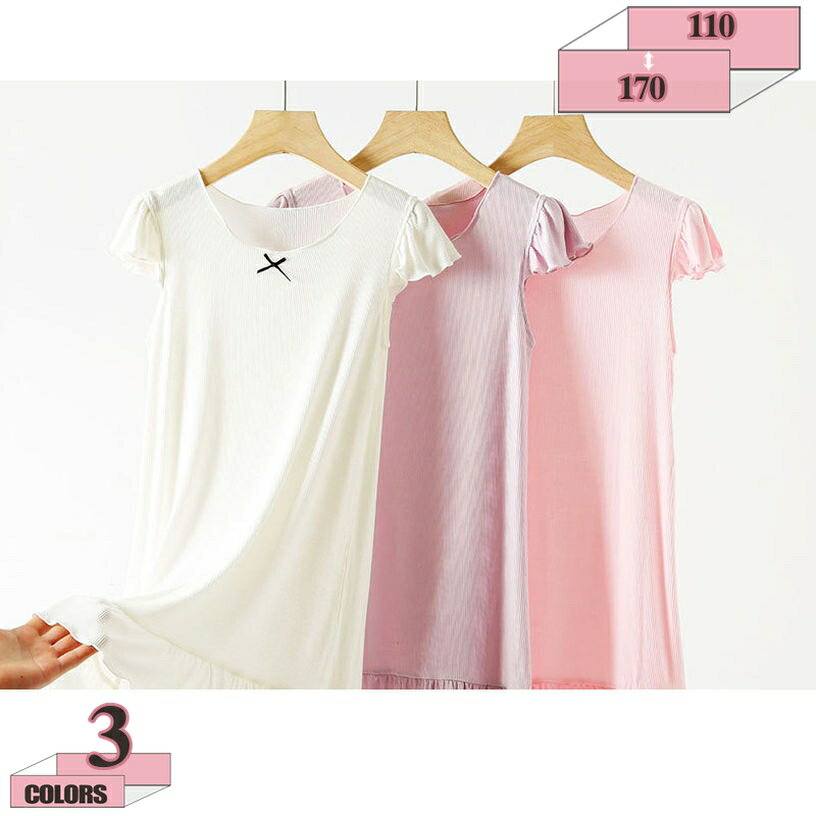 1000円OFFクーポン 女の子 パジャマ ワンピース ネグリジェ キッズ 半袖 プリンセス風 ガールズパジャ..