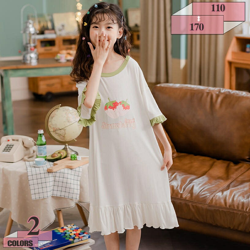 500円OFFクーポン キッズ パジャマ 女の子 ワンピース ガールズ ナイトウェア 半袖 ネグリジェ 子供 レ..