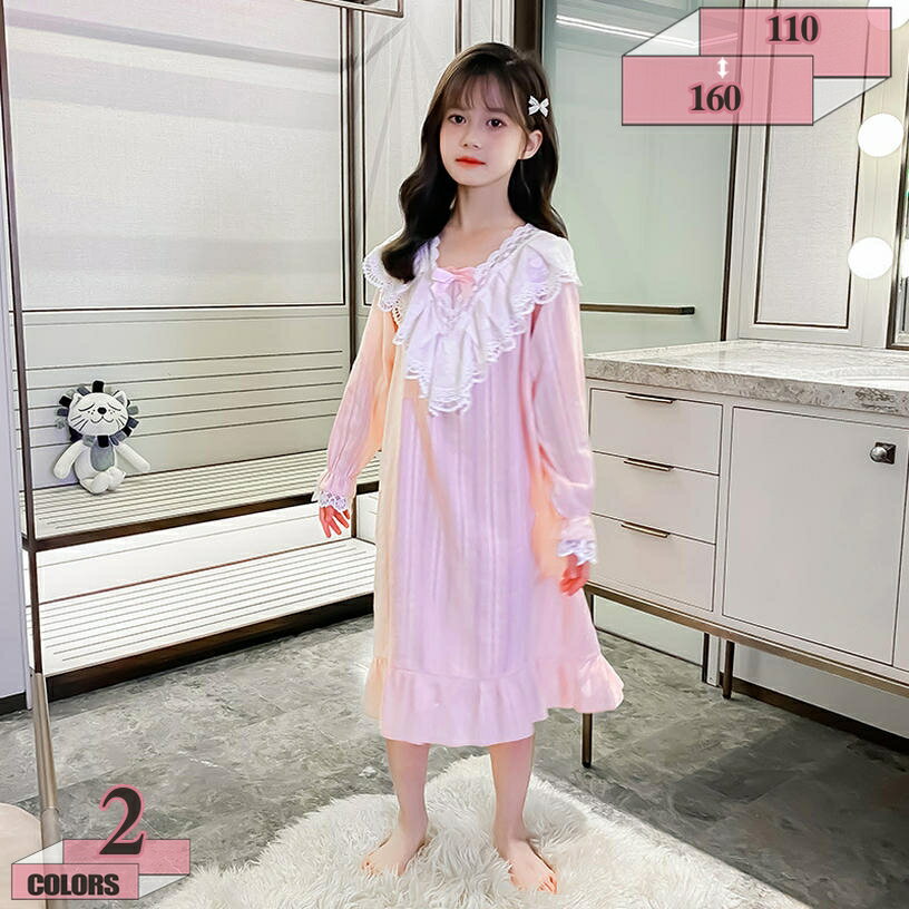 1000円OFFクーポン 女の子 パジャマ プリンセス風 ルームウェア キッズ 長袖 ワンピース 寝巻き ガール..