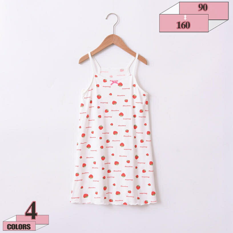 500円OFFクーポン 子供 キッズ パジャマ 夏 ナイトドレス ルームウェア キャミソール ガールズ ネグリ..