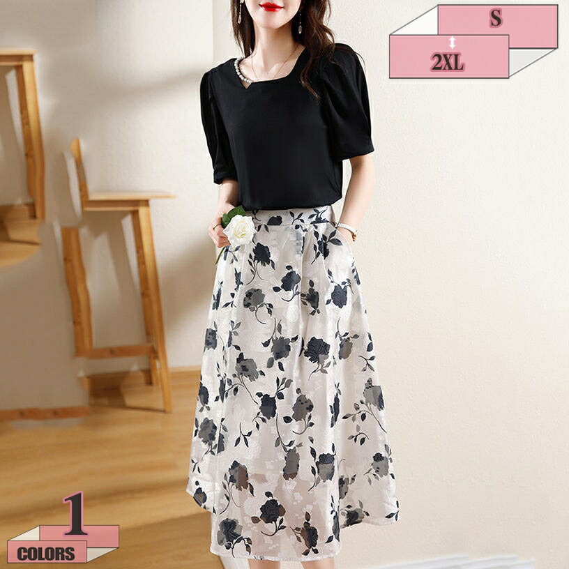 777円OFFクーポン スカートスーツ レディース フォーマル 着痩せ 上下セット 膝丈 エレガント スーツ オフィス ビジネス セット レディーススーツ リクルートスーツ スーツセット ビジネススーツ ファッション フォーマルスーツ 2点セット gratiahome