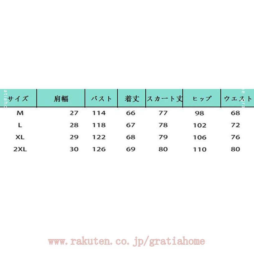 スカートスーツ セットアップ レディース 上下セット 2点セット 夏服 vネック 半袖 タイト スリット ロング丈 カジュアル 可愛い キレイめ 大きいサイズ 女装 美脚 シンプル 台形スカート 膝上 Aライン ファッション 制服 格子柄 gratiahome