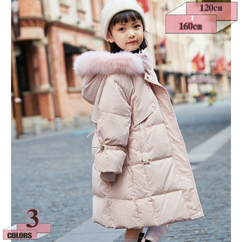 1000円OFFクーポン 子供服 ロングコート キッズ ダウンコート 女の子 ダウンジャケット ロング丈 暖か..