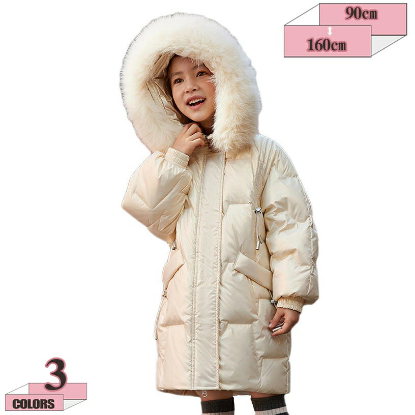楽天グラティアHOME1000円OFFクーポン 防風 ダウンコート キッズ ジュニア ダウンコート 女の子 ダウンジャケット ファー フード付き ロング コート 通学 キッズ服 防寒 秋冬 子供服 ジュニア アウター 冬 通園 アウトドア キッズジャケット 防寒保温効果 gratiahome
