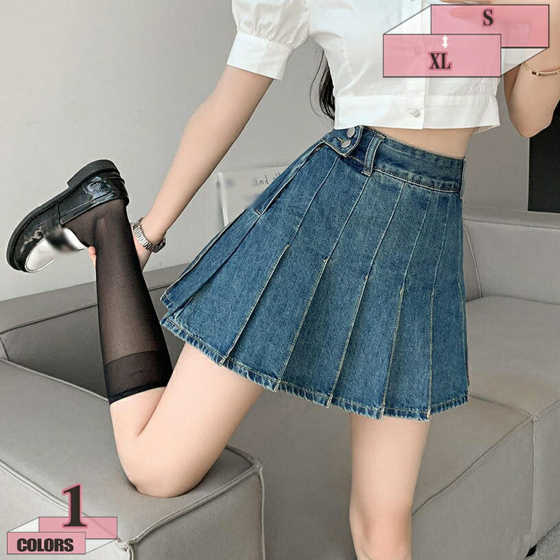 1000円OFFクーポン かわいい デニムスカート ハイウエスト ショート丈 プリーツスカート レディース 普段着 OL 美脚 おしゃれ ファッション 大人かわいい ひざ上丈 シンプル 学院風ディープブル ショートスカート 動きやすい スカート gratiahome