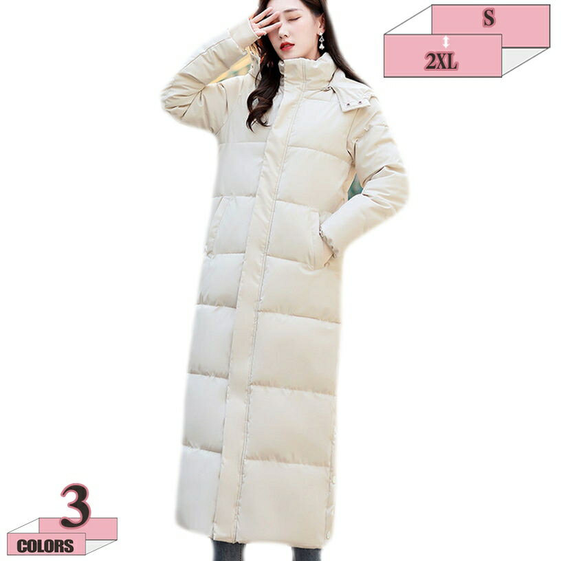 777円OFFクーポン ダウンジャケット レディース ロング丈 中綿コート 中綿ジャケット 中綿 ポリエステル ダウンコート ミドル丈 軽量 フード付き 大きいサイズ 無地 秋冬 アウター 防寒 ゆったり もこもこ エレガント 可愛い 暖かい S～2XL gratiahome