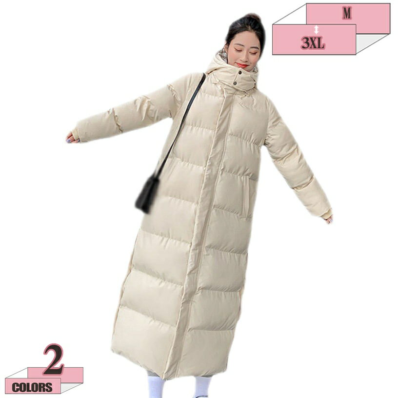 1000円OFFクーポン ダウンジャケット レディース ロング ダウンコート 通勤 通学 アウター 冬 ロングコート フード付き ロングジャケット 無地 抜水 防風 大きいサイズ 50代 40代 20代 30代 厚手コート アウトドア 保温 秋冬 ポケット付き スリム gratiahome