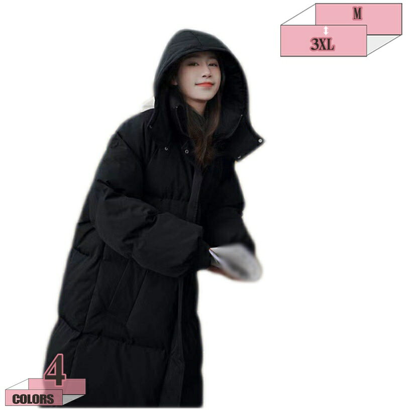777円OFFクーポン ダウンジャケット レディース ロング 大きいサイズ ロングコート フード付き 春秋 中綿ジャケット 女性 aライン 着痩せ 冬 防寒着 通勤 20代 30代 40代 50代 ファッション 黒 体型カバー オーバーサイズ 防水 防風 温かい 防寒対策 gratiahome
