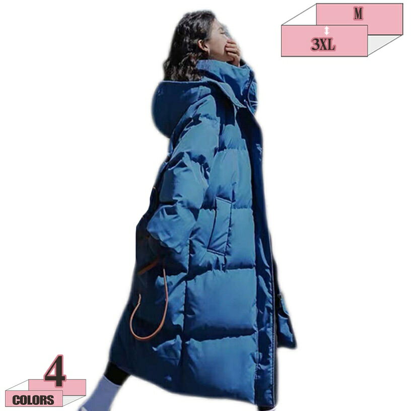 1000円OFFクーポン ダウンジャケット レディース 軽量 ロング丈 暖かい ダウン コート 春秋冬 20代 30代 40代 50代 ウルトラライト 防風 防寒 ライトダウン アウター フード付き ポケット付き 保温 中綿コート アウトウェア 通学 韓国ファッショ gratiahome