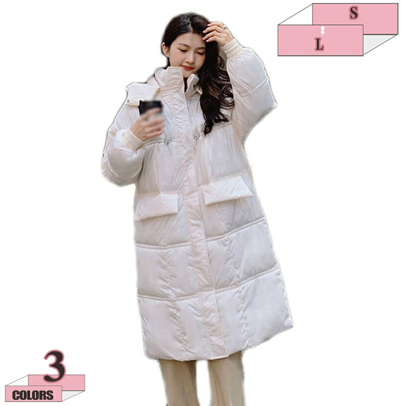 1000円OFFクーポン ダウンジャケット レディース ロング 光沢感 ダウンコート レディース 引きひも ウェストベルト アウター 大きいサイズ 中綿 コート 冬服 大人 可愛い おしゃれ ゆったり シンプル カジュアル 普段使い 暖かい 着痩せ 秋冬 防寒着 gratiahome