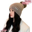 500円OFFクーポン ニット帽 レディース 冬 ポンポン 可愛い 小顔効果 耳あて付きキャップ ニット帽 ニットキャップ 秋 冬 暖かい 二重毛糸 柔らかい ...