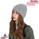 500円OFFクーポン レディース ニット帽 キャップ 防寒 保温 かわいい 小顔効果 防寒対策 ストレッチ おしゃれ 秋冬 通勤 通学 ビーニーキャップ 誕生...