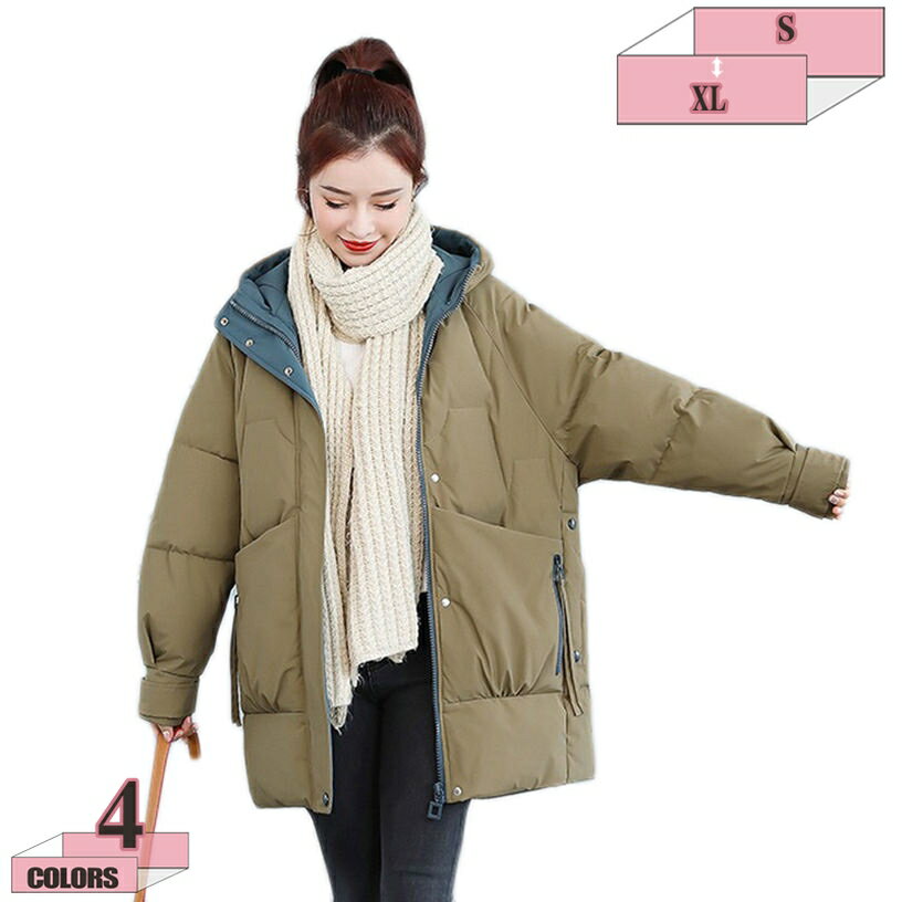 777円OFFクーポン ダウンジャケット レディース ロング ダウンコート 女性 アウター 大きいサイズ 中綿コート ミドル丈 冬服 おしゃれ ゆったり 普段使い 暖かい 着痩せ 防寒着 あったか フード付き ふんわり ゆったり 学生 学院風 通学 入学式 gratiahome