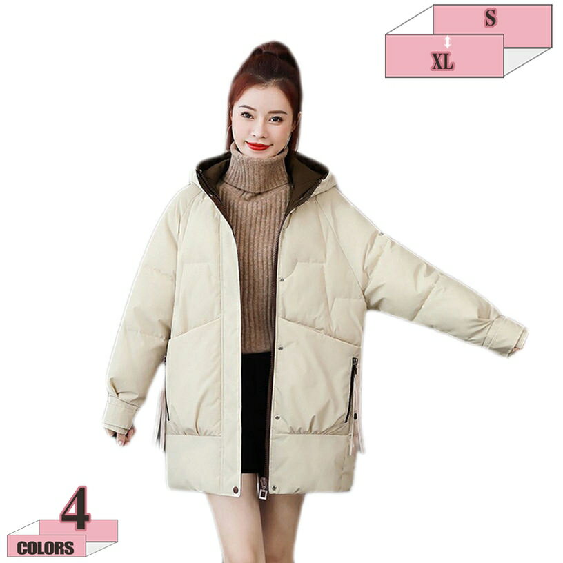 1000円OFFクーポン ダウンジャケット ロング丈 ダウンコート レディース コート ロング アウター 大人 ミセス フード付き コート 秋 冬 ジャケット コート 大きいサイズ 羽織り 無地 厚手 暖かい 20代 30代 40代 50代 韓国ファッション 女性 ギフト gratiahome