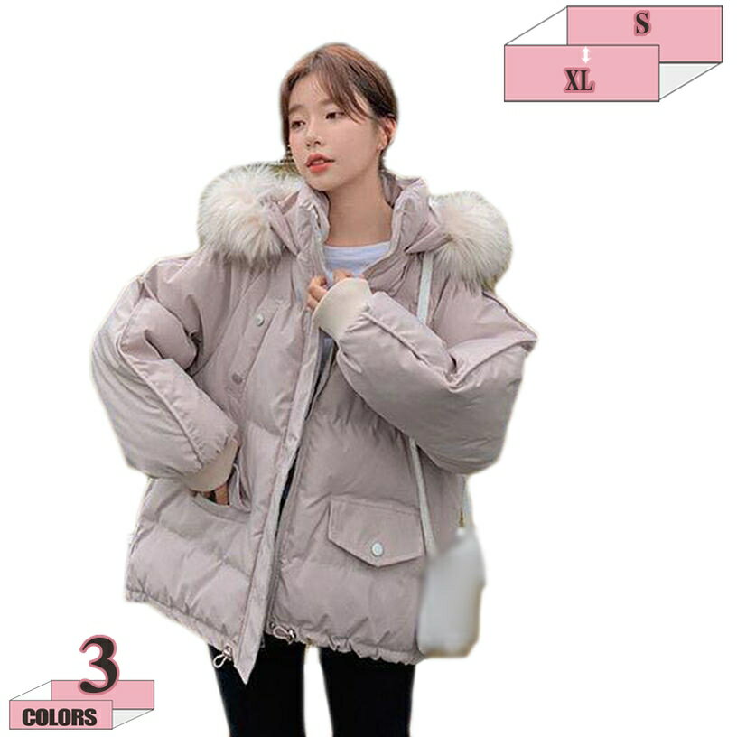 777円OFFクーポン ダウンコート ショート丈 レディース 防寒着 冬用 ダウンジャケット ファー付き フード 膝丈 ゆったり カジュアル 綿服 中綿コート アウター 防風 コート 通勤 通学 暖かい シンプル 長袖 おしゃれ 厚手コート 同窓会 普段着 gratiahome