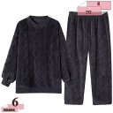 冬用 ルームウェア レディース ゆったり 部屋着 もこもこ ルームウェア 丸首 冬 上下セット 暖かい 厚手パジャマ 結婚祝い プレゼント パジャマ クルーネック 暖かい 可愛い 大きいサイズ ホームウェア 肌に優しい gratiahome