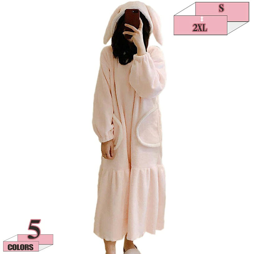 500円OFFクーポン パジャマ レディース かわいい ルームワンピース ネグリジェ ルームウェア 冬 もこも..