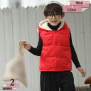 777円OFFクーポン フードベスト ダウンベスト 子供服 中綿ベスト キッズ 子供 男の子 女の子 綿入れ ベスト アウター ダウンコート 防寒着 上着 秋服...