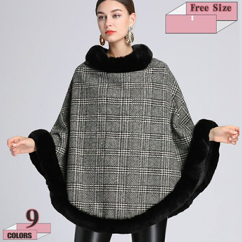 777円OFFクーポン ファーストール レディース 大判 ショール 人造ウール マントコート ポンチョ ケープコート フェイクファー ニット ポレロ ポンチョ風 カーディガン 厚手 アウター 女性 着物 秋冬 防寒 体形カバー 羽織 ファーコート gratiahome