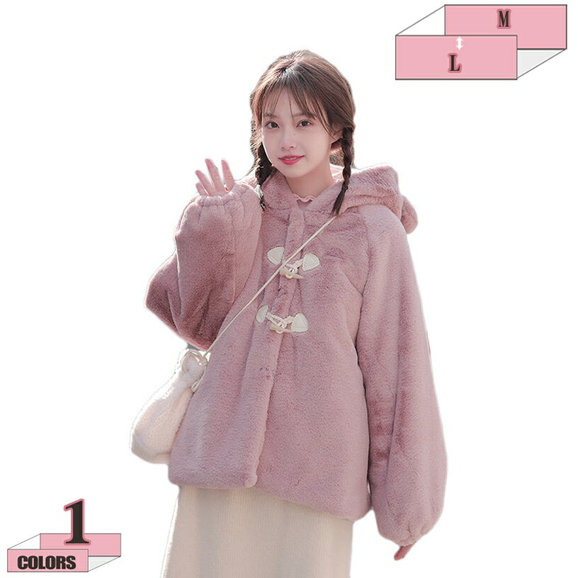 1000円OFFクーポン レディース ボアジャケット ボアコート アウターコート ブルゾン ボア もこもこ 防寒 カジュアル 発表会 冬 ゆったり アウトドア 暖かい 秋 ボアブルゾン アウター 軽量 20代 30代 40代 韓国ファッション gratiahome