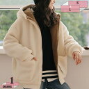 1670円OFFクーポン レディース ボアジャケット ボアコート アウターコート ブルゾン ボア もこもこ 防寒 カジュアル 冬 ゆったり アウトドア 暖かい フード付き おしゃれ 体型カバー 保温 アウター 通勤 お出かけ 防寒対策 冬 gratiahome