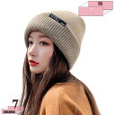 300円OFFクーポン ニット帽 レディース 秋冬 メンズ キッズ 子ども 防寒 おしゃれ 親子 ペア 家族 お揃い おそろい サイズ 大きい 小さい 可愛い ...