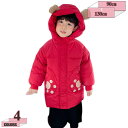 ダウンジャケット キッズ 子供服 ダウンパーカー ベーシック ベビー服 ダウンコート アウター 子ども服 女の子 男の子 羽織り ジャンパーコート フード付き 防寒 軽い 暖かい アウターウェア 防風 保温性 上品 gratiahome(4)