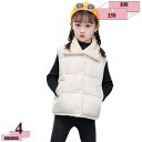 500円OFFクーポン 子供服 ダウンベスト 女の子 男の子 男女兼用 ダウンジャケット 中綿コート キッズ 子供 ショートダウンジャケット 軽量 秋 冬 暖か...