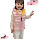 1670円OFFクーポン 子供服 ダウンベスト 女の子 男の子 男女兼用 ダウンジャケット 中綿コート キッズ 子供 ショートダウンジャケット 軽量 秋 冬 暖...