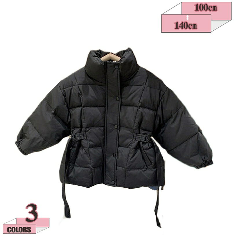 500円OFFクーポン 軽量 キッズ コート ジャケット 冬 男の子 女の子 暖かい スタンドカラー ダウンコート フード付き 長袖 綿服 中綿 厚手 保温 防寒 アウターウエア ベビー 子供 カジュアル 上着 プレゼント カジュアルコート 柔らかい gratiahome