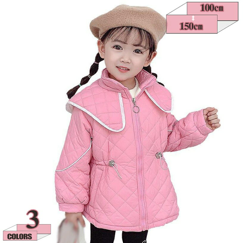 500円OFFクーポン ダウンコート キッズ ダウンジャケット ダウン 防寒 アウター フードなし 女の子 キッズ ジャケット 春秋冬 男の子 キルトコート 長袖 もこもこ 柔らかい 綿服 ジュニア アウター ベビー服 保温 防寒 通園 通学 七五三 gratiahome