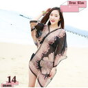 1000円OFFクーポン ストール 海辺 スカーフ 夏 2way ボレロ 日焼け止め服 レディース シフォン 南国風 UVカット ショール 運転 薄手 軽量 蒸れない アームカバー 袖なし ボレロ ひよけ エレガント 紫外線対策 通勤 通学 夏 お出かけ ビーチ gratiahome