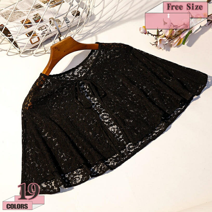 500円OFFクーポン 総レース ボレロ カーディガン レディース シースルー 羽織り 花柄レース ショート丈 肩掛け ケープ フォーマル ゆったり 袖なし 二の腕カバー カジュアル 大きいサイズ 体型カバー 冷房 春 夏 秋 結婚式 お呼ばれ 二次会 gratiahome