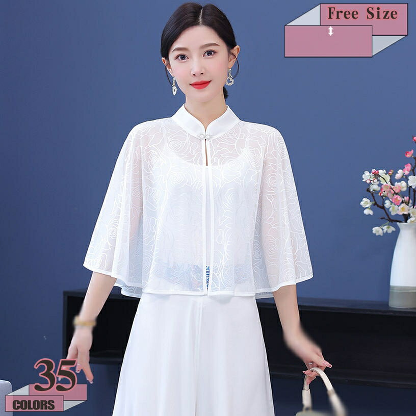 1000円OFFクーポン ボレロ 結婚式 ショール ウェディングボレロ ショール シースルー 花柄 ケープ 肩掛け パーティー カーディガン フォーマル ケープ 袖なし 立て襟 冷房対応 お呼ばれ 発表会 結婚式ボレロ 披露宴 二次会 gratiahome